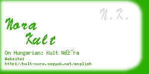 nora kult business card